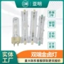 双端定制体育场馆金卤灯