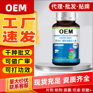 OEM����șʳͬԴ��Ƭ�ǹ�������`֥ˮ�w�E���͸���˅�Ƭ��