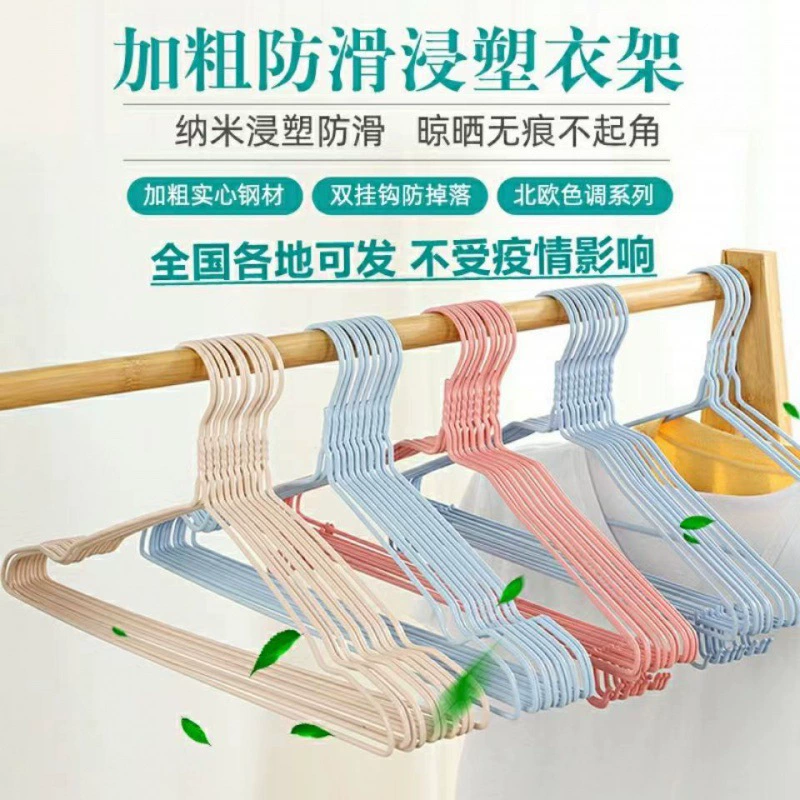 Утолщенные вешалки для взрослой одежды с крючками для домашнего использования, не оставляющие следов, вешалки для одежды, сушилки для одежды, оптовая продажа.