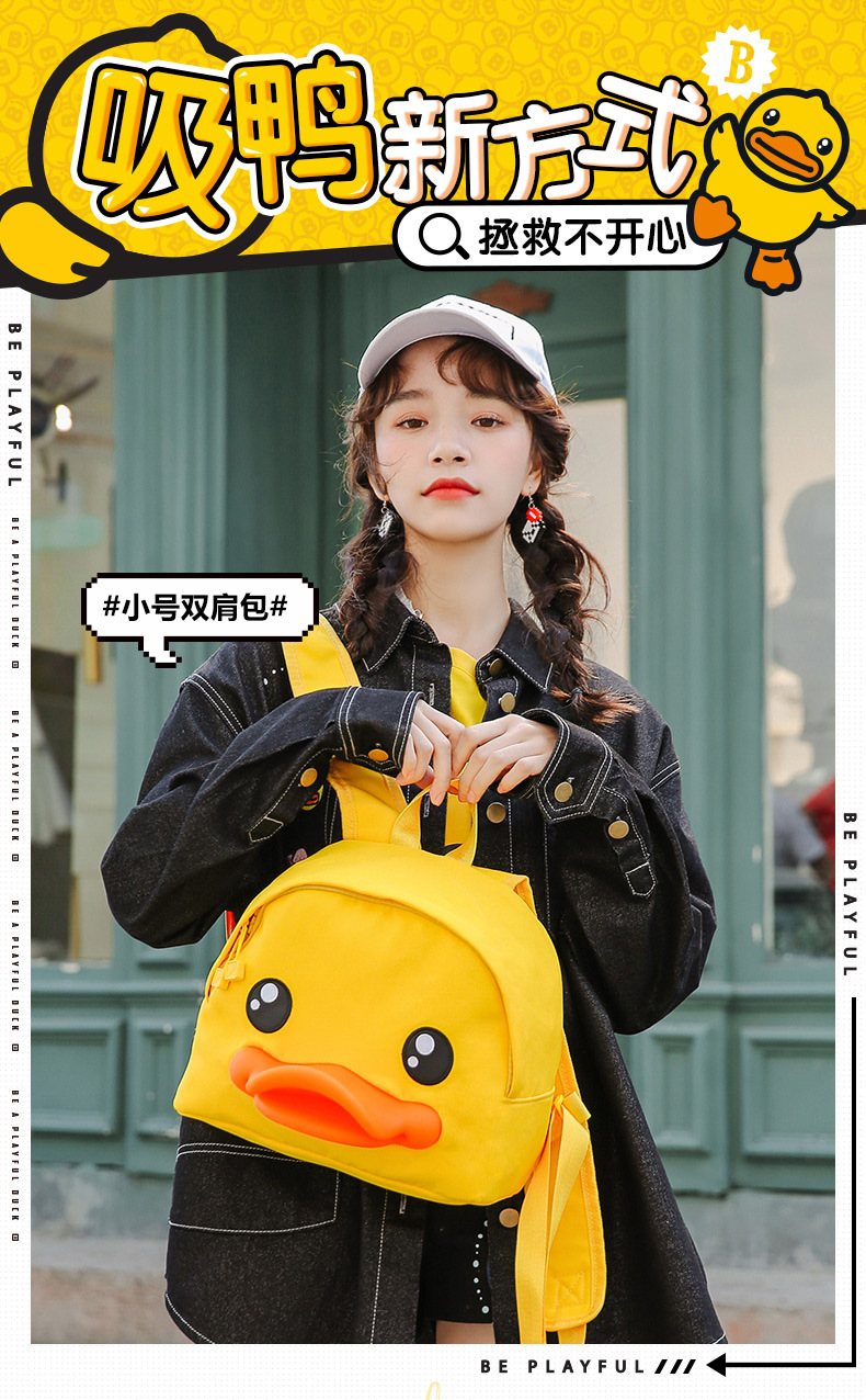 小号3D双肩包详情_01.jpg
