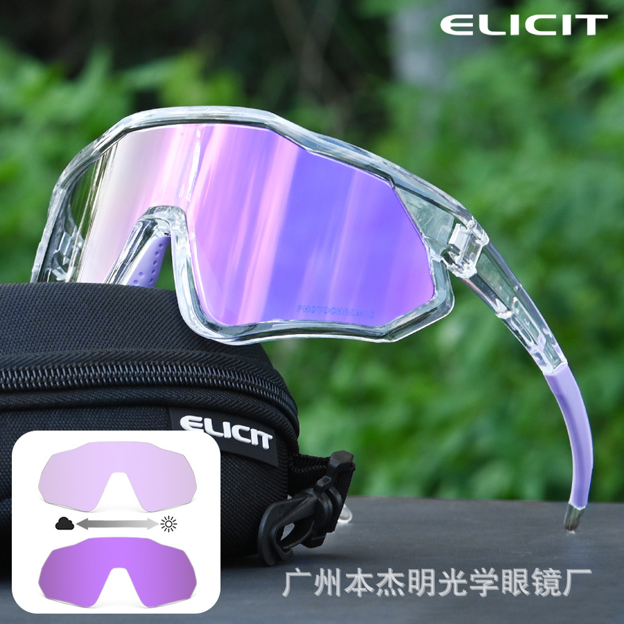 E811 투명 프레임 색상이 보라색으로 변경됩니다.