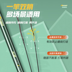 佳釣尼長風炮竿傳統釣長杆10米魚竿長竿11炮杆12超輕超硬9打窩竿