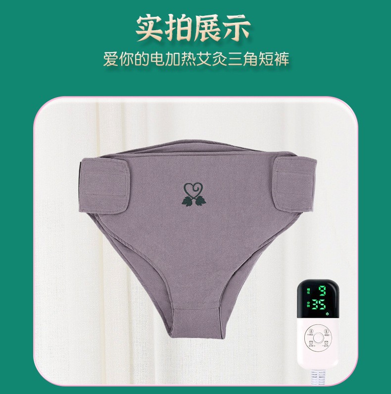 Electric Heated Abdominal Support Shorts Washed Cotton with Timer Temperature Control for Home Moxibustion Waist Care preparation
