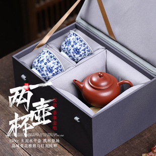 Yixing Purple Clay Teapot, One Pot and Two Cups Gift Box, Raw Mineral Red Clay Horizontal Teapot 130Cc Tea Set Gift Set