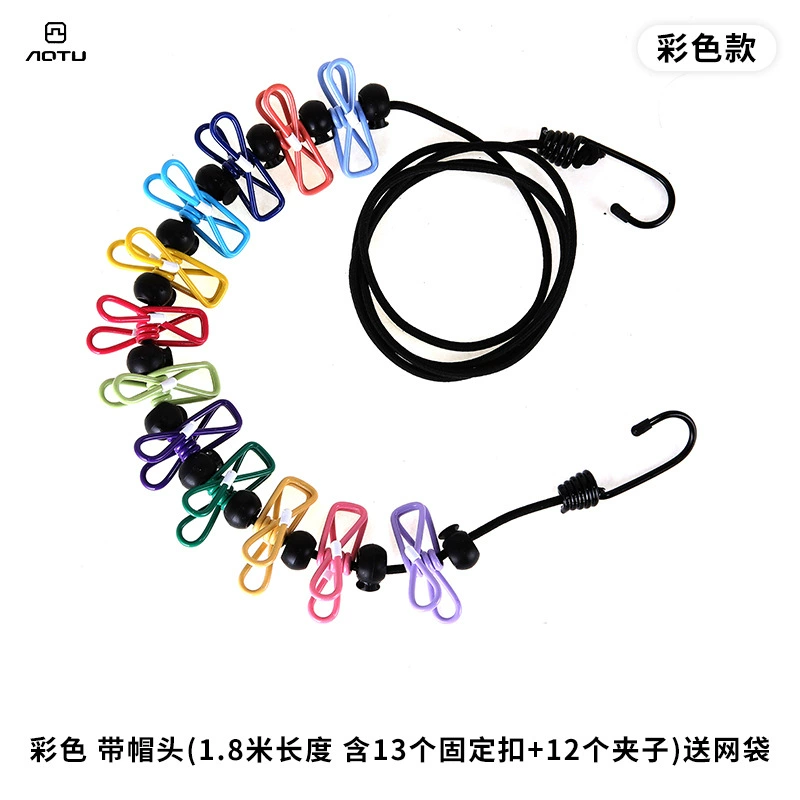 Дорожная веревка для сушки одежды, складная вешалка для одежды, портативная дорожная веревка для белья с зажимом, веревка для белья в отеле, уличная веревка для белья