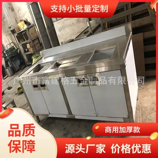 奶茶店设备全套水吧台商用工作台冰柜冷藏机器冷饮品店操作台