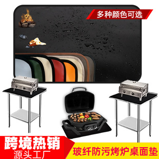 Cross-border outdoor barbecue oven desktop mat double-sided fireproof mat anti-fouling flame retardant high temperature resistant pizza oven insulation mat