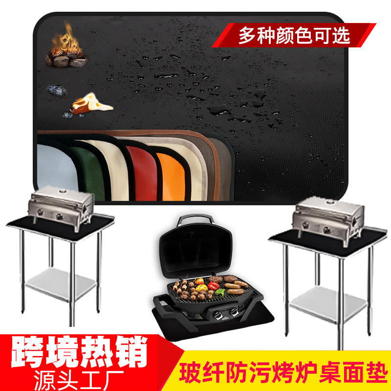 Horno de barbacoa al aire libre transfronterizo estera de escritorio de doble cara estera a prueba de fuego antiincrustante ignífugo resistente a altas temperaturas horno de pizza estera de aislamiento