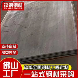 螺旋管;扁钢;槽钢