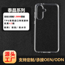 mGalaxy A26֙Ca36͸һزıoA56|ذI