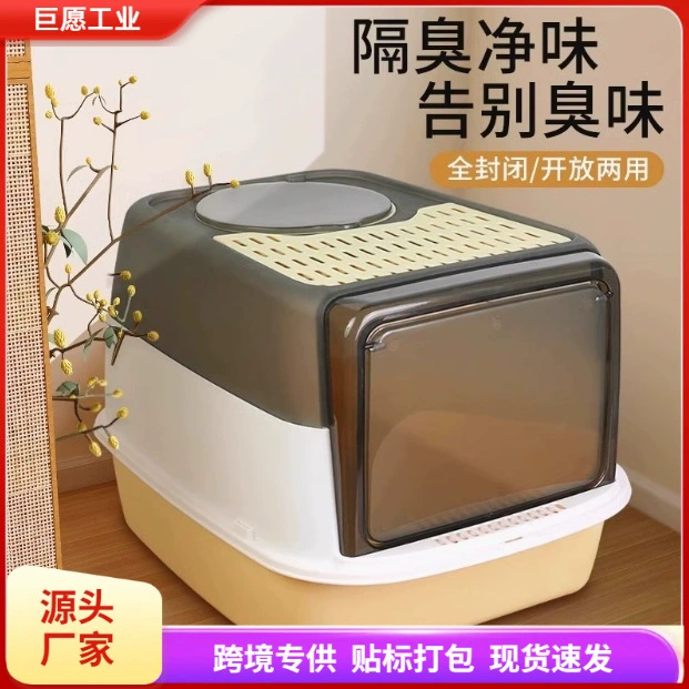 Горшок для кошачьих песков