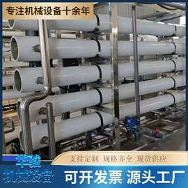 储罐;其他行业专用;搅拌机