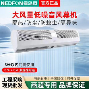 �G�u�L�LĻ�C�����o��0.9/1.2/1.5/1.8/2�׸����T�^�՚�Ļ�L���C