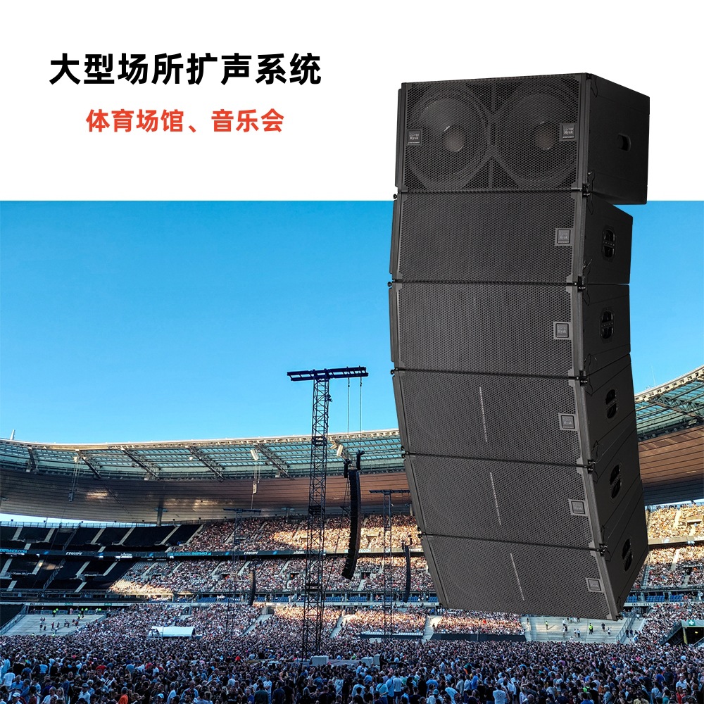 Equipo de audio de alto rendimiento, altavoces de arreglo lineal duales de 10 pulgadas y 12 pulgadas, altavoces profesionales para exteriores