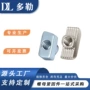 品质金属螺母