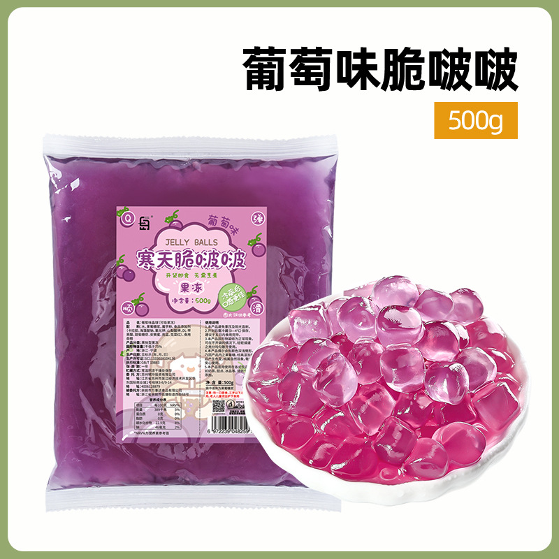 인터넷 연예인 포도맛 크리스피 보보 0.5kg팩