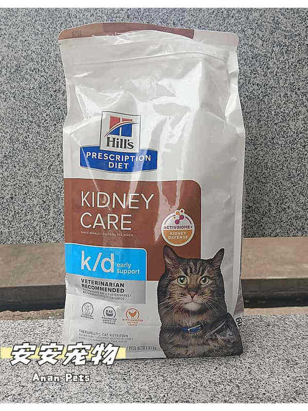 Cat Food Kd Early-Stage Kidney Prescription Cat Food Kidney Kd+Jd Kidney Joint Care Prescription Cat Food
