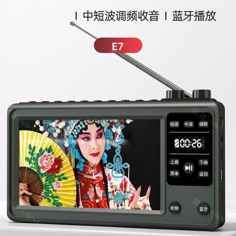 金正E7 bluetoothビデオ機7インチフルバンドラジオビデオ機視聴機bluetoothプレーヤー|undefined