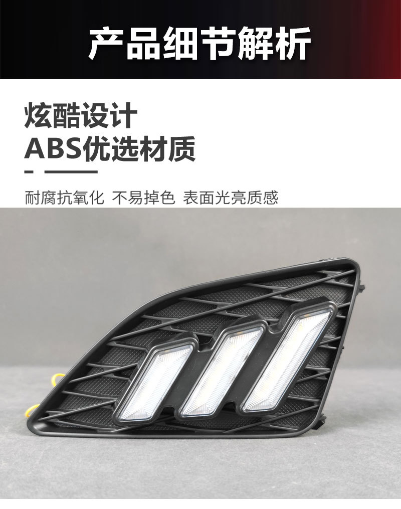 Suitable for the overseas version of the 2009 Toyota Corolla daytime running lights Corolla US DRL modified LED front fog lights