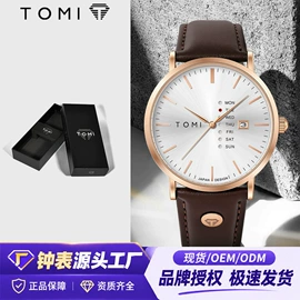 石英表;机械表;电子表