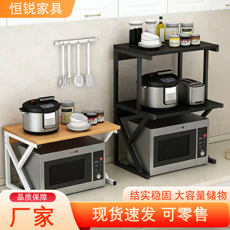 Simple kitchen storage rack Household microwave oven multi-layer…