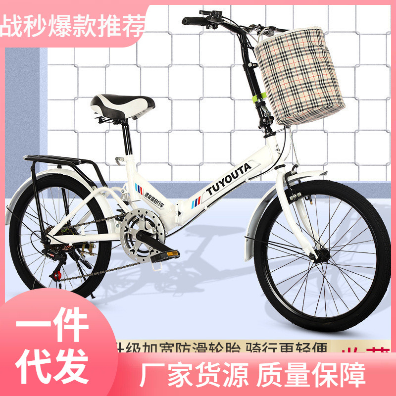 G5J Manufacturer Direct Supply 20-Inch Folding Bicycle Variable Speed Folding Bike Adult Folding Bike 6-Speed with Shock Absorption Folding Single