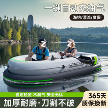 自动充气皮划钓鱼专用单人多人气垫船一件包邮一件批发包邮批发