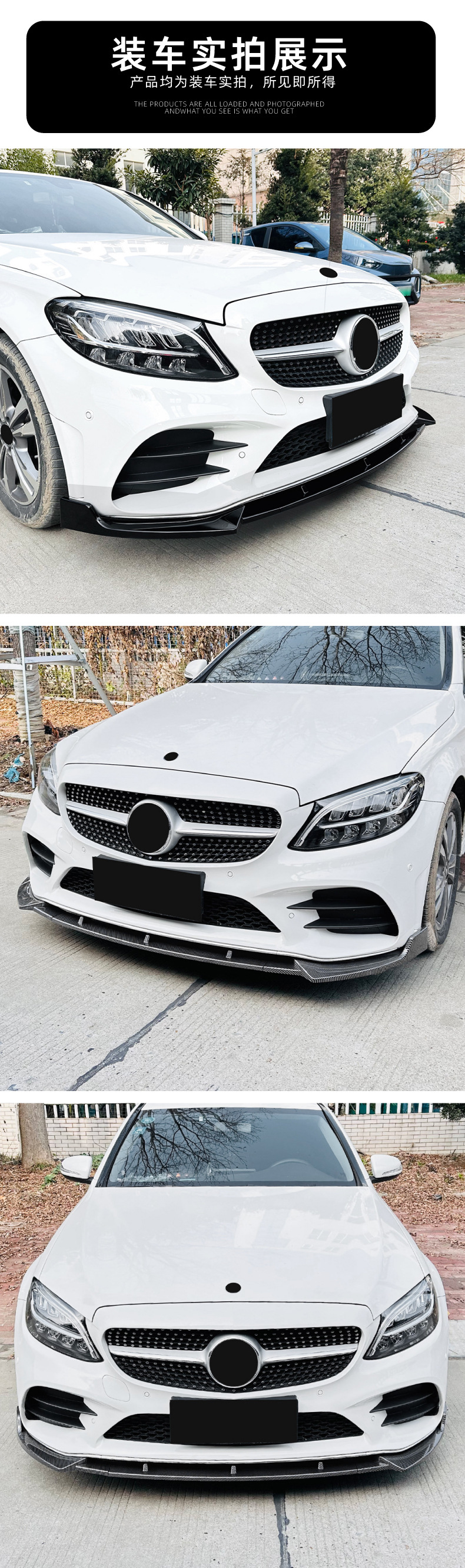Suitable for Mercedes-Benz C-Class W205 C205 S205 Late 2019-21 Amg Front Bumper Front Lip Front Shovel Exterior Modification