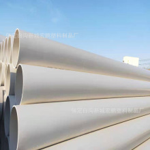 355PVC排水管大口径市政UPVC塑料排污管 350 450 500硬管通风管