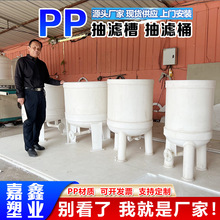 �����PP��V�ۏS��ֱ���۱�ϩ����^�Vϵ�y�����|�����O���^�V��