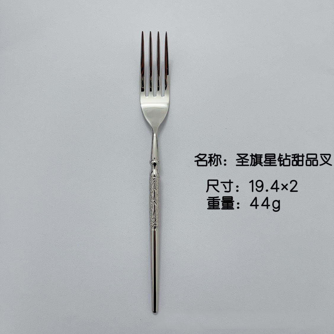 내추럴 컬러 메인 포크