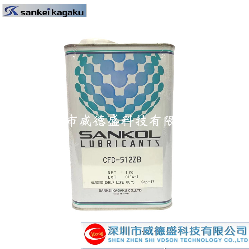 现货供应原装三阔CFD-512ZB干性润滑油膜