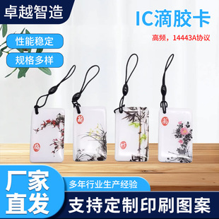 �F؛����IC���z����IС�^����ˮ����ICָ�y�i�T�i��֧��ӡˢ