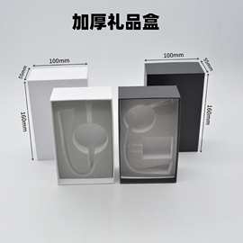 天地盖套装盒移动电源充电宝包装商务高档礼品盒子数据线彩盒印制