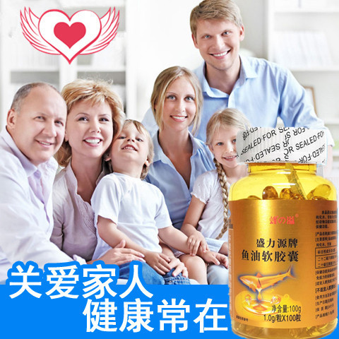 Shengliyuan Brand Fish Oil Soft Gelatin Capsules Fish Liver Oil Health Supplements Shengliyuan Fish Oil Soft Gelatin Capsules Fast Live Streaming