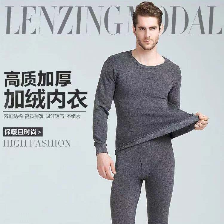 New Men's Thermal Fleece-Lined Thickened Underwear Winter Fashion Slim-Fit Thermal Tops and Bottoms Round Neck Set Manufacturer Direct Sale