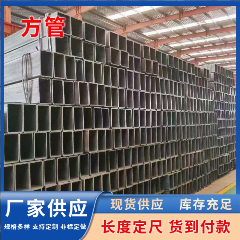 QSTE700TM方管120*60*3 60*80*4高强矩形管50*80 Q355B扁通