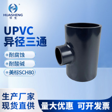 ���I��UPVC������ͨ����6������ͨ����PVC�����|��ͨ���