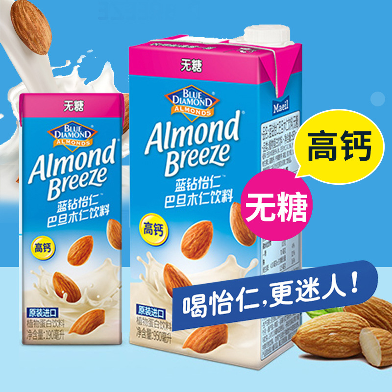 Korean imported Daily Blue Diamond Barberry Almond Milk Sugar-Free Almond Beverage High Calcium Breakfast Plant Protein Beverage Wholesale