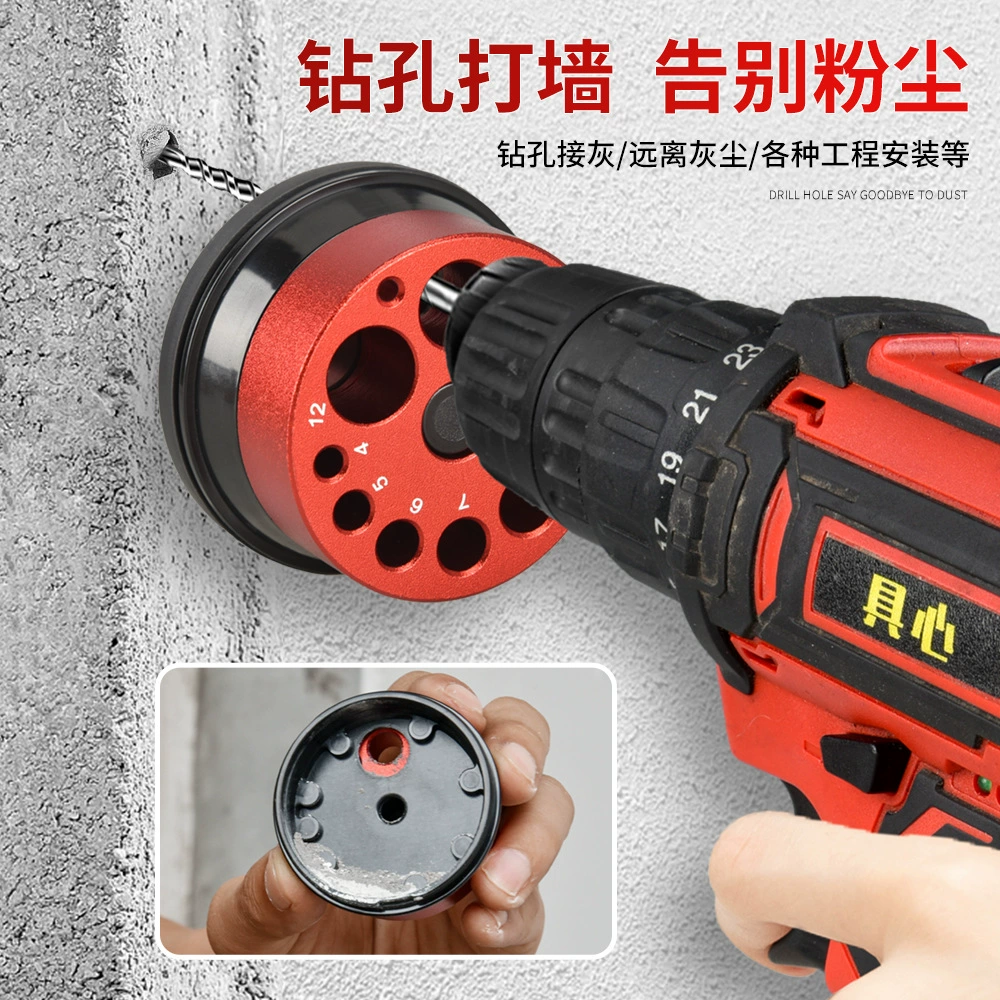 Ручная электродрель пылезащитный чехол сверление золы артефакт электрическая дрель зола чаша для золы Бытовая пробка для золы электрический молоток сверление не ест золу