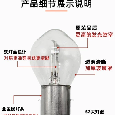 Motorcycle headlights, headlights, Headlight Bulb Electric Tricycle Halogen