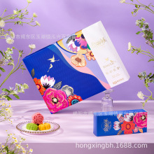 华美【炫彩花香】810g月饼礼盒装中秋广式红豆荔枝饼紫薯苹果