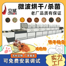 ΢����əC�{ζ�������߲�Óˮ�O�䱣��ɫ���Lζ����ʽ�C��