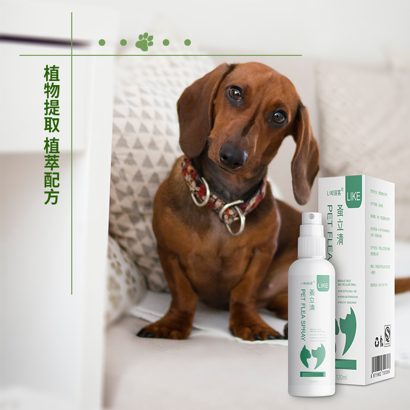 ペットスプレー、ノミ清犬猫ペット外ダニ除去スプレー、ノミ駆虫薬|undefined