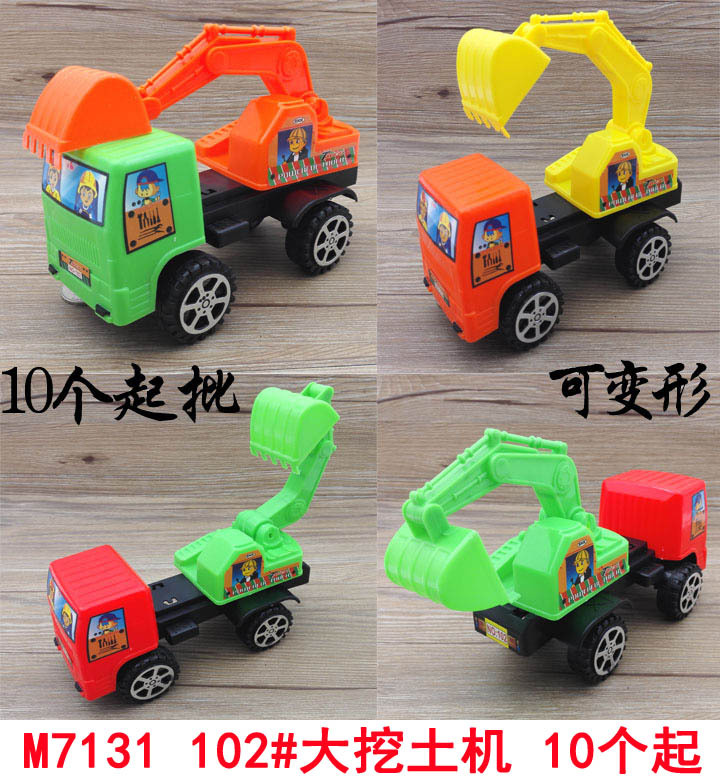 M7131 102#大挖土机