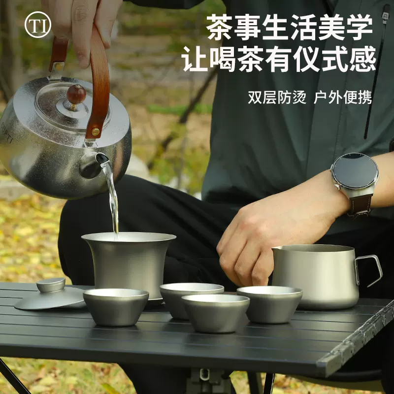 纯钛杯三才盖碗套装泡茶杯防烫茶碗双层便携功夫茶具套装户外批发