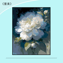 山茶花【昱美】数字油画diy填充填色手工绘画涂鸦油彩装饰丙烯画