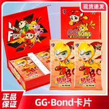 卡宝猪猪侠卡片正版GGBOND铁拳虎阿五动漫集换式珍藏版收藏卡牌