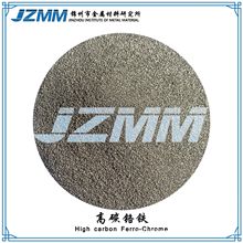 四海金屬供應高碳鉻鐵，微碳鉻鐵，低碳鉻鐵，金屬鉻，碳化鉻粉