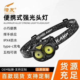 手电筒;其他照明电筒;手电筒